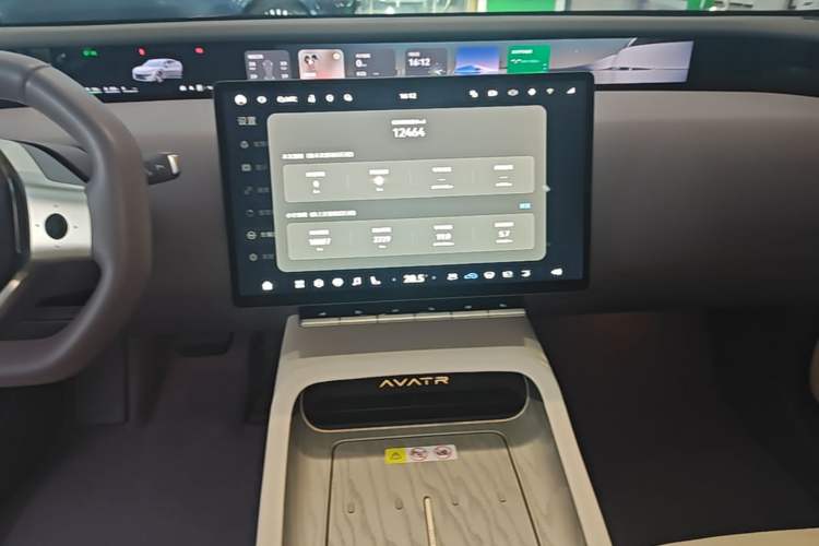 Used Avatr 12 2025 Ultra Extended-Range Edition Audio And AC Panel