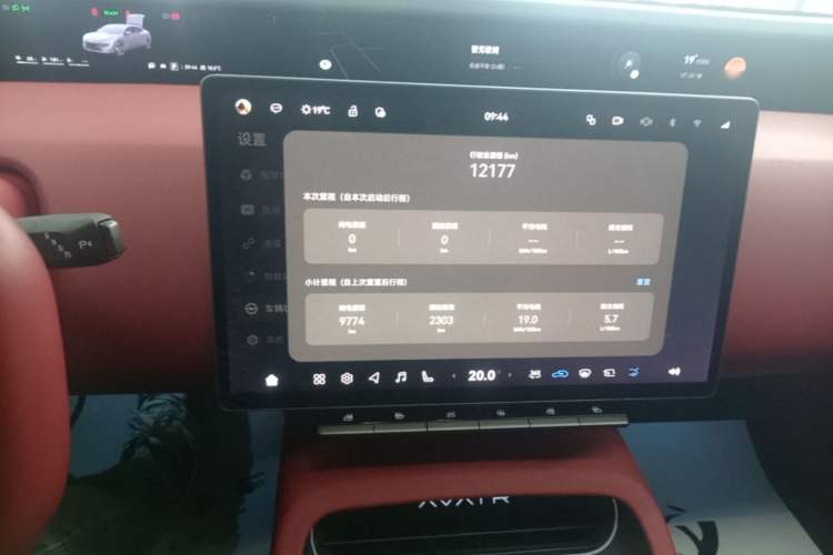 Used Avatr 12 2025 Year Updated Ultra Extended-Range Version Audio And AC Panel