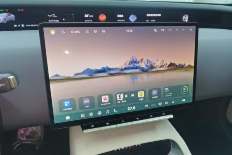 Used Avatr 12 2025 Ultra Extended-Range Edition Audio And AC Panel