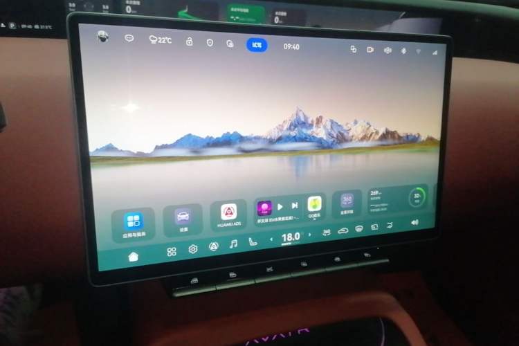 Used Avatr 12 2025 Year Updated Ultra Extended-Range Version Audio And AC Panel