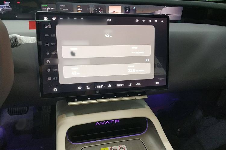 Used Avatr 12 2025 Max All-Electric Version Audio And AC Panel