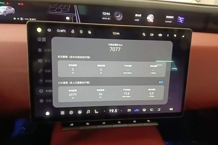 Used Avatr 12 2025 Year Updated Ultra Extended-Range Version Audio And AC Panel