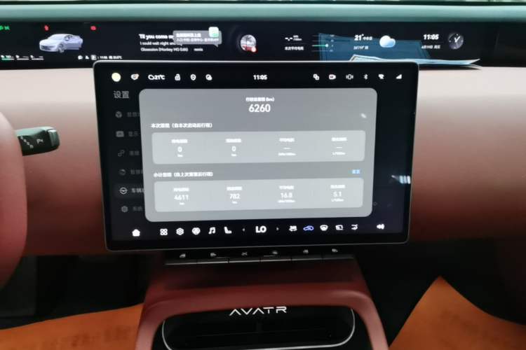 Used Avatr 12 2025 Year Updated Ultra Extended-Range Version Audio And AC Panel