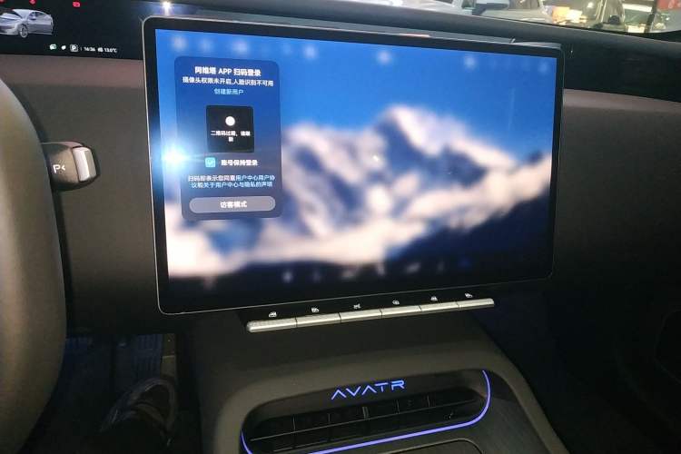 Used Avatr 12 2025 Ultra Extended-Range Edition Audio And AC Panel