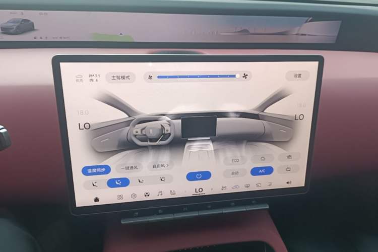 Used Avatr 12 2025 Year Updated Ultra Extended-Range Version Audio And AC Panel