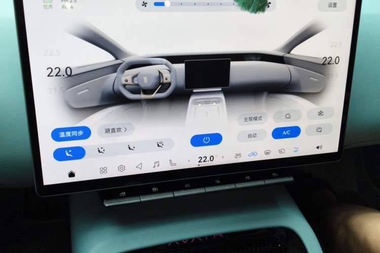 Used Avatr 12 2025 Updated Ultra All-Electric Four-Wheel Drive Audio And AC Panel