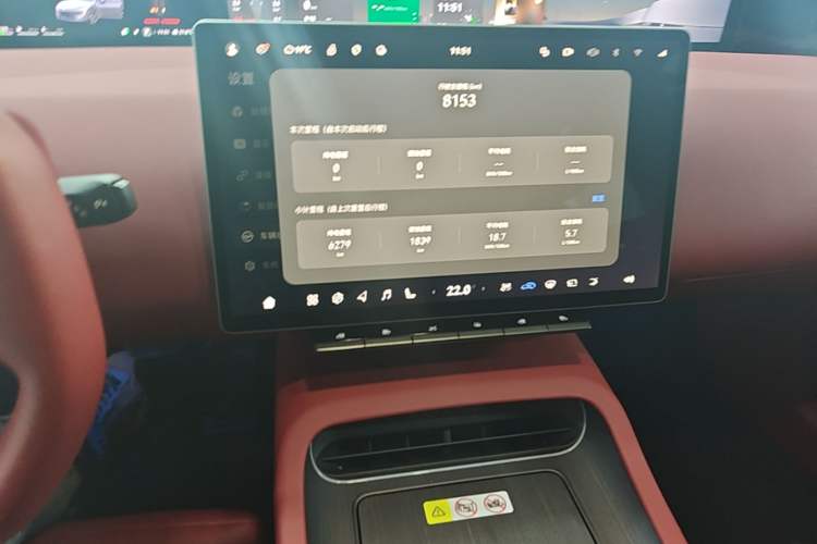 Used Avatr 12 2025 Year Updated Ultra Extended-Range Version Audio And AC Panel