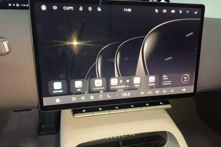 Used Avatr 12 2025 Ultra Extended-Range Edition Audio And AC Panel