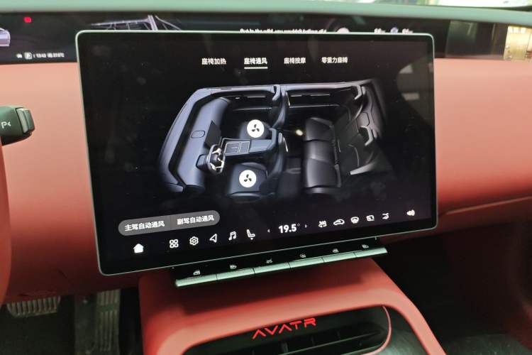 Used Avatr 12 2025 Updated Ultra All-Electric Four-Wheel Drive Audio And AC Panel