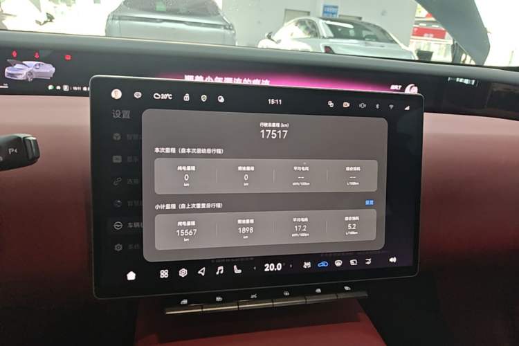 Used Avatr 12 2025 Year Updated Ultra Extended-Range Version Audio And AC Panel