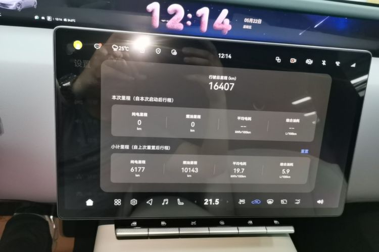 Used Avatr 12 2025 Ultra Extended-Range Edition Instrument Cluster