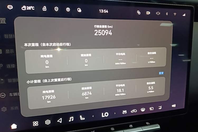 Used Avatr 12 2025 Ultra Extended-Range Edition Instrument Cluster
