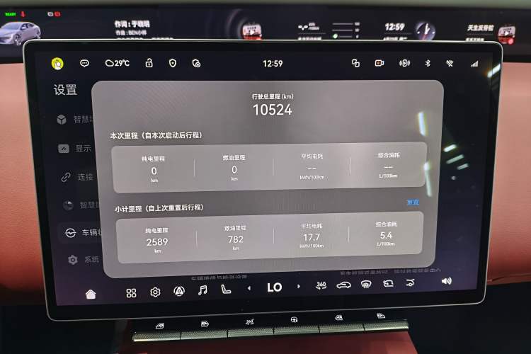 Used Avatr 12 2025 Year Updated Ultra Extended-Range Version Instrument Cluster