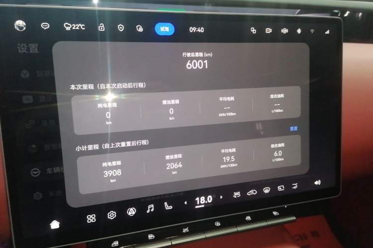 Used Avatr 12 2025 Year Updated Ultra Extended-Range Version Instrument Cluster