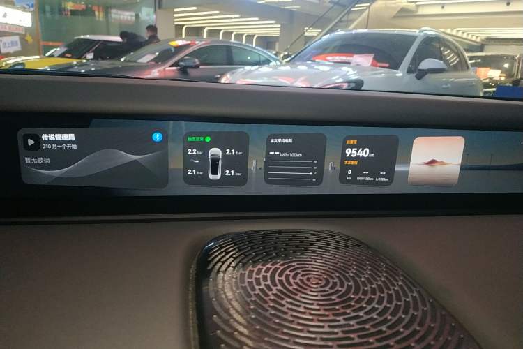 Used Avatr 12 2025 Ultra Extended-Range Edition Instrument Cluster
