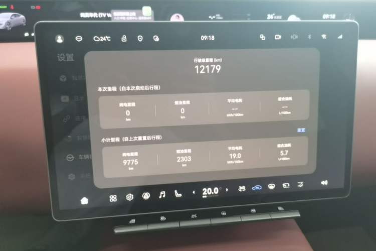 Used Avatr 12 2025 Year Updated Ultra Extended-Range Version Instrument Cluster