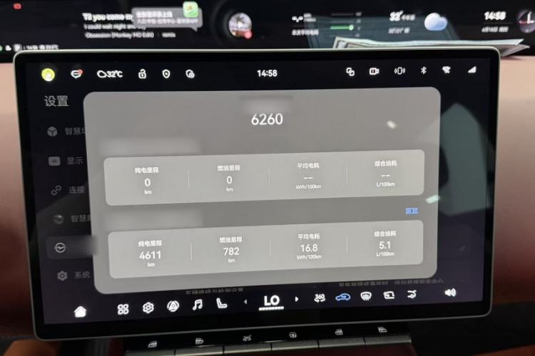 Used Avatr 12 2025 Year Updated Ultra Extended-Range Version Interior 6