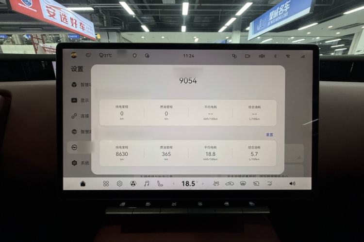 Used Avatr 12 2025 Year Updated Ultra Extended-Range Version Interior 7