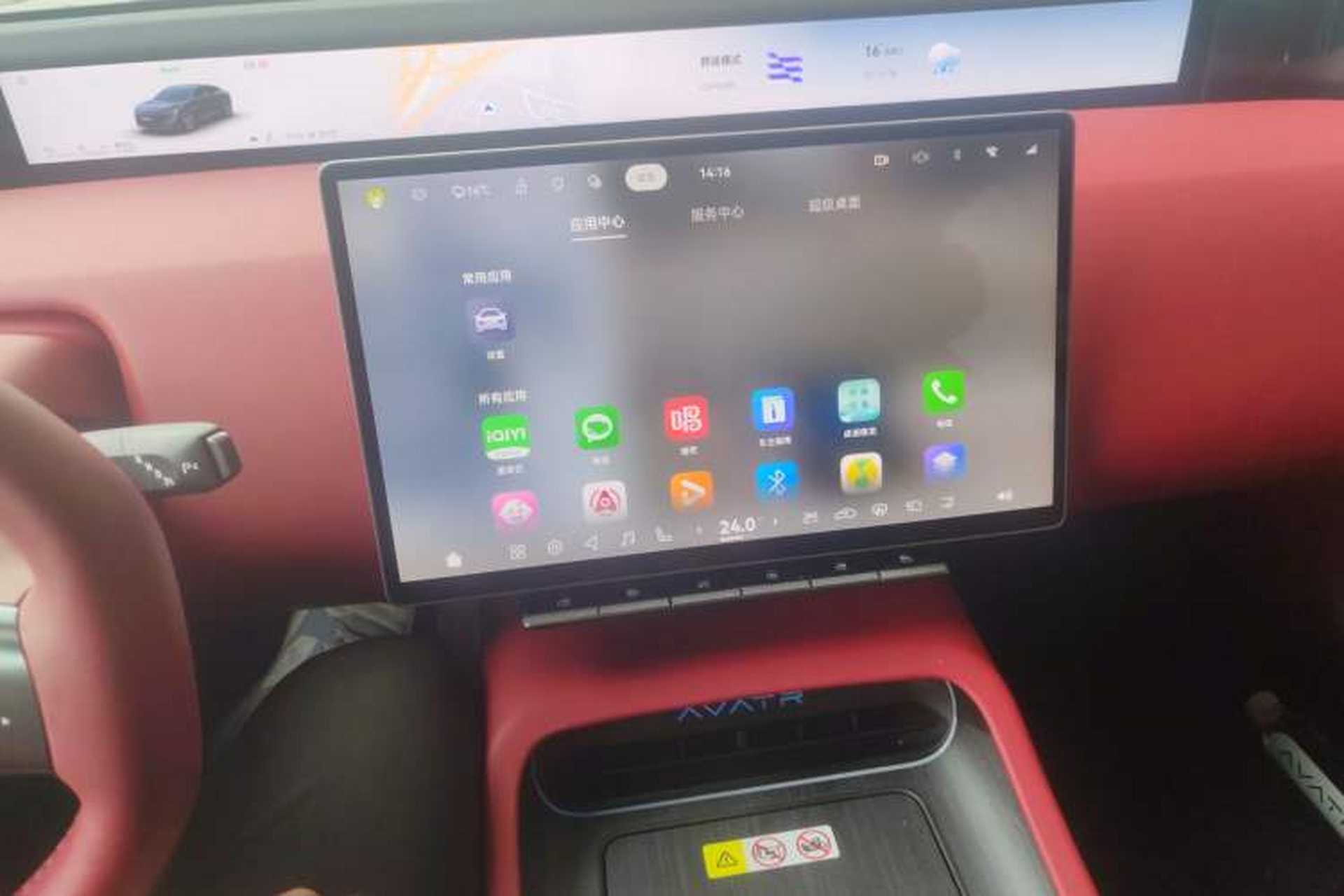 Used Avatr 12 2025 Updated Ultra All-Electric Four-Wheel Drive Audio And AC Panel