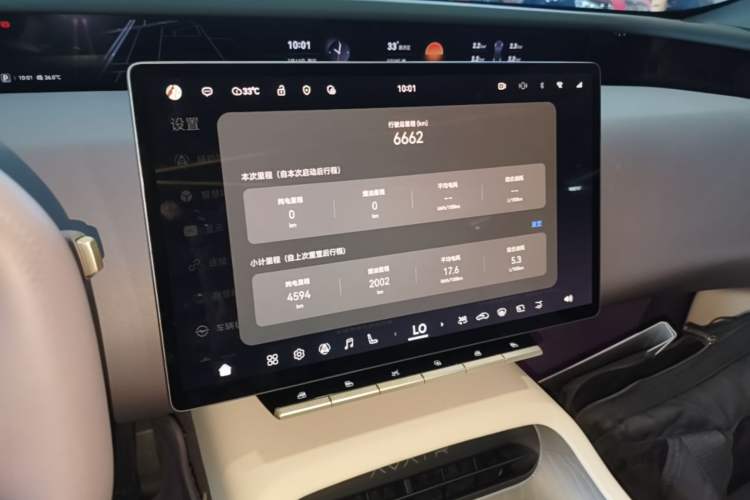 Used Avatr 12 2025 Max Extended-Range Edition Audio And AC Panel