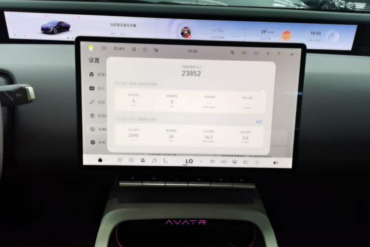 Used Avatr 12 2025 Ultra Extended-Range Edition Audio And AC Panel