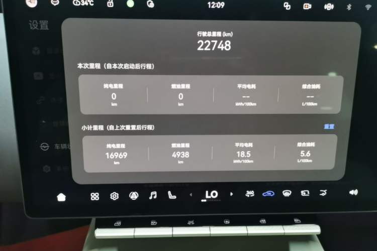 Used Avatr 12 2025 Ultra Extended-Range Edition Instrument Cluster