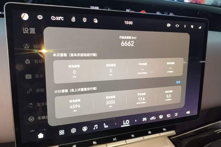 Used Avatr 12 2025 Max Extended-Range Edition Instrument Cluster