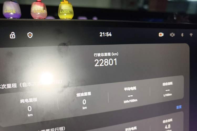 Used Avatr 12 2025 Max Extended-Range Edition Odometer Close Up