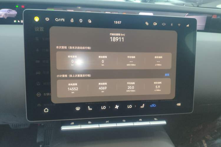 Used Avatr 12 2025 Ultra Extended-Range Edition Audio And AC Panel
