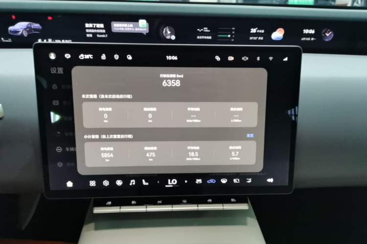 Used Avatr 12 2025 Ultra Extended-Range Edition Audio And AC Panel