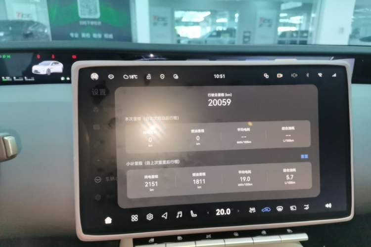 Used Avatr 12 2025 Ultra Extended-Range Edition Instrument Cluster
