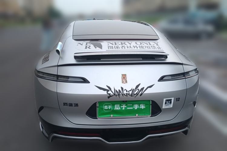 Used Avatr 12 2025 Max Extended-Range Edition Rear