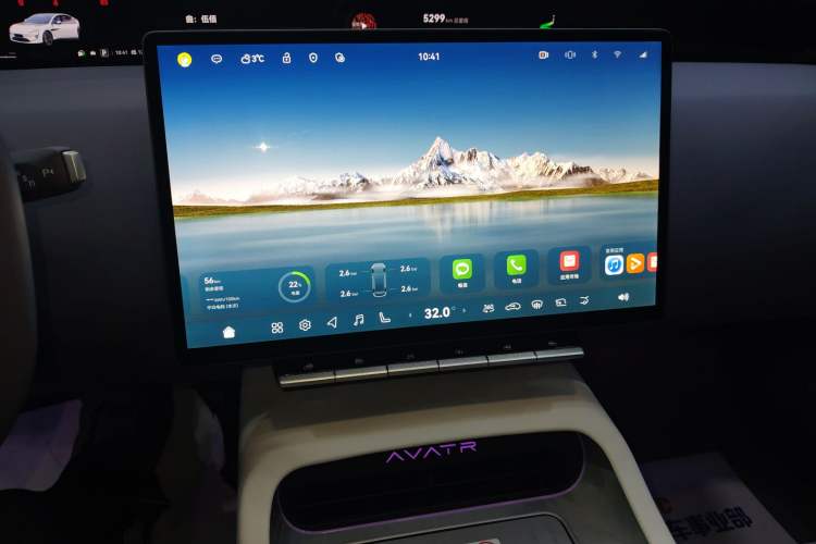 Used Avatr 12 2025 Max Extended-Range Edition Audio And AC Panel