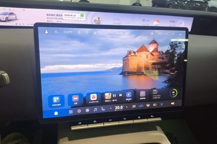 Used Avatr 12 2025 Refresh Max Extended-Range Version Audio And AC Panel