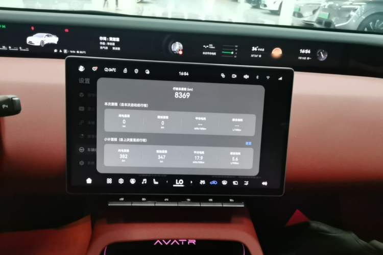Used Avatr 12 2025 Year Updated Ultra Extended-Range Version Audio And AC Panel