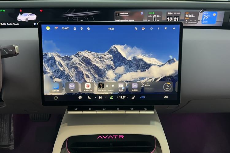 Used Avatr 12 2025 Ultra Extended-Range Edition Audio And AC Panel