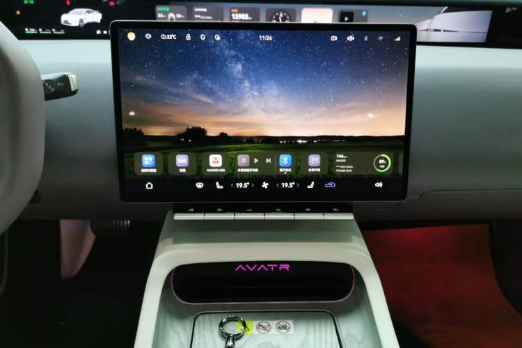 Used Avatr 12 2025 Max Extended-Range Edition Audio And AC Panel