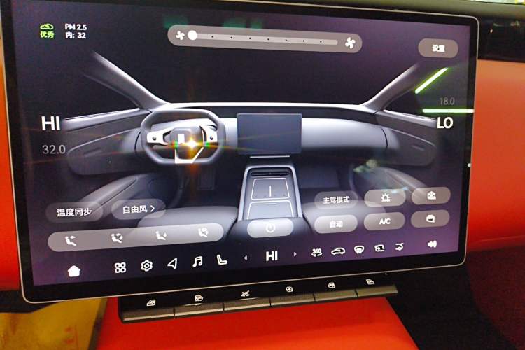 Used Avatr 12 2025 Updated Ultra All-Electric Four-Wheel Drive Audio And AC Panel