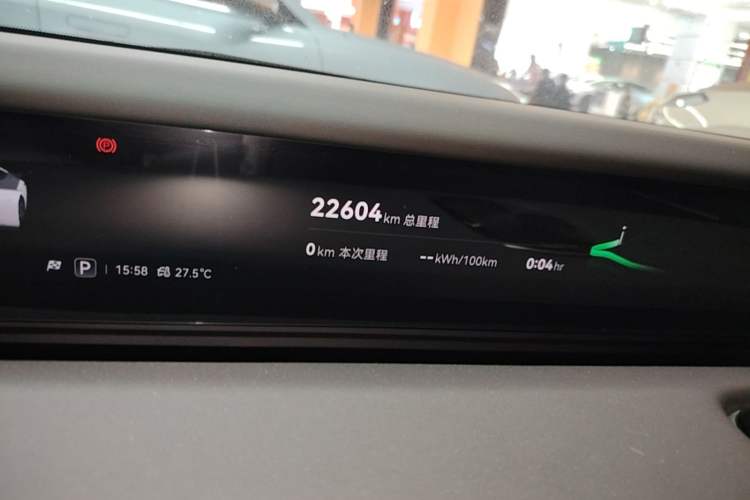 Used Avatr 12 2025 Max All-Electric Version Instrument Cluster