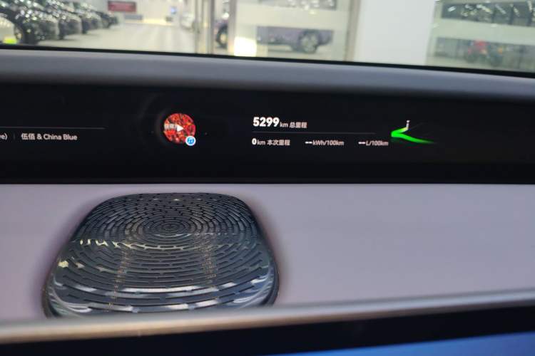 Used Avatr 12 2025 Max Extended-Range Edition Instrument Cluster