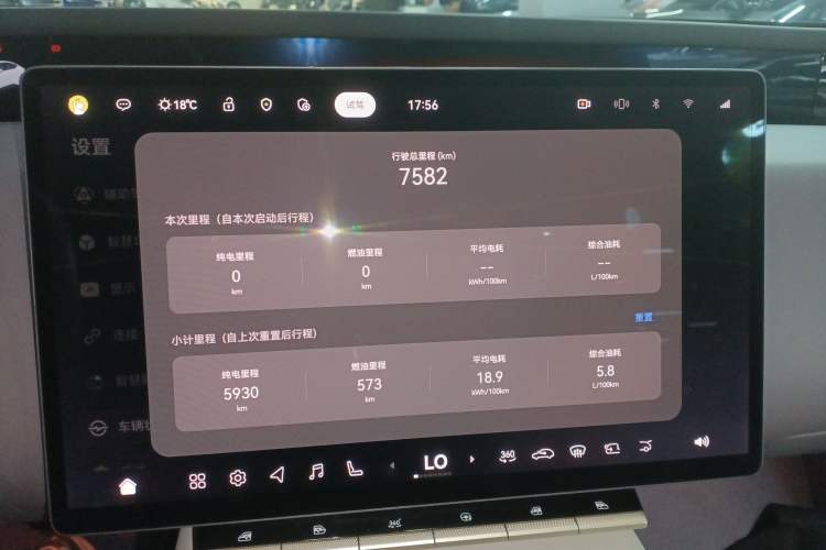 Used Avatr 12 2025 Max Extended-Range Edition Instrument Cluster