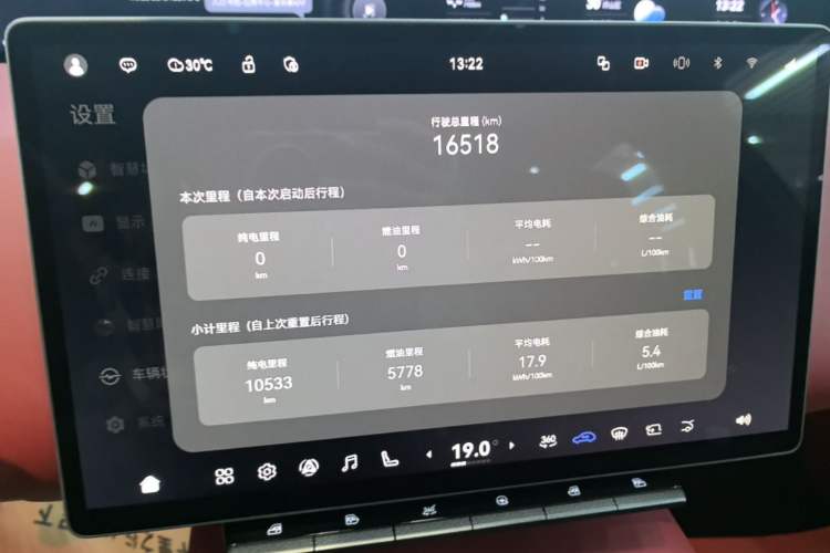 Used Avatr 12 2025 Year Updated Ultra Extended-Range Version Instrument Cluster