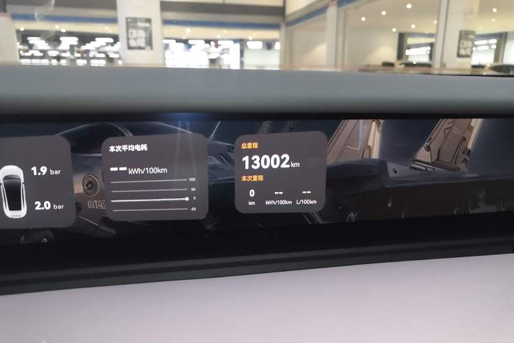 Used Avatr 12 2025 Ultra Extended-Range Edition Instrument Cluster