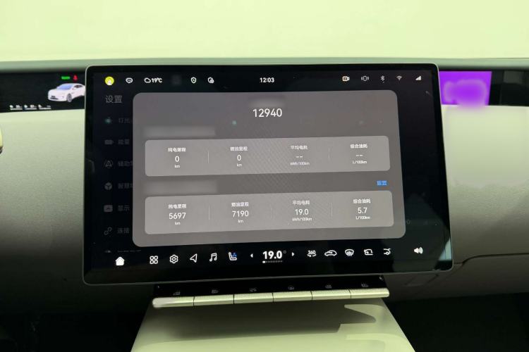 Used Avatr 12 2025 Year Updated Ultra Extended-Range Version Instrument Cluster