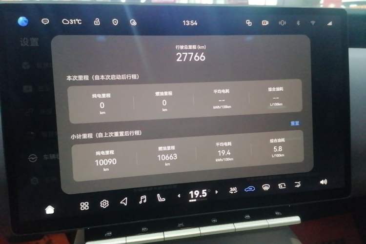 Used Avatr 12 2025 Ultra Extended-Range Edition Instrument Cluster