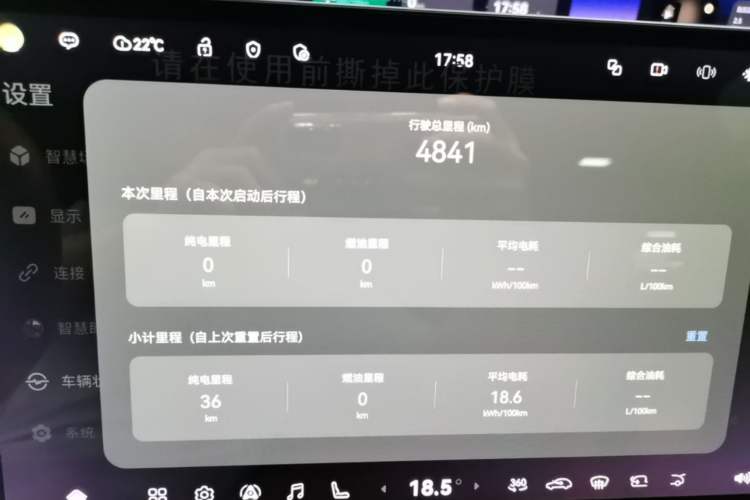 Used Avatr 12 2025 Year Updated Ultra Extended-Range Version Instrument Cluster