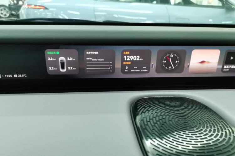 Used Avatr 12 2025 Max Extended-Range Edition Instrument Cluster