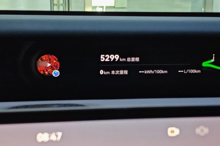 Used Avatr 12 2025 Max Extended-Range Edition Interior 2