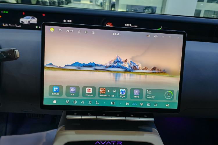 Used Avatr 12 2025 Max Extended-Range Edition Interior 3