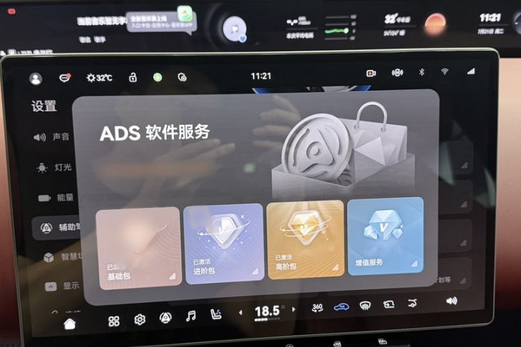 Used Avatr 12 2025 Updated Ultra All-Electric Four-Wheel Drive Interior 6